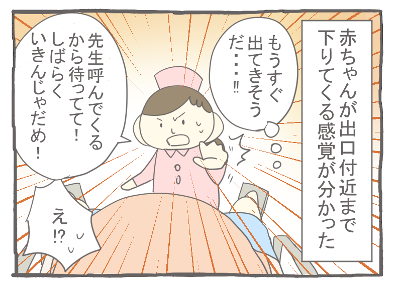 妊娠出産編28 ほめて伸ばすタイプ 中国でブルジョワ華人の妻してます Powered By ライブドアブログ 妊娠出産編28 ほめて伸ばすタイプ 中国でブルジョワ華人の妻してます Powered By ライブドアブログ