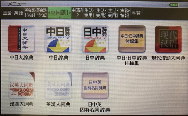 図22