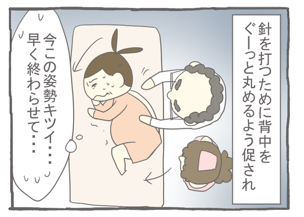妊娠出産編２５－２