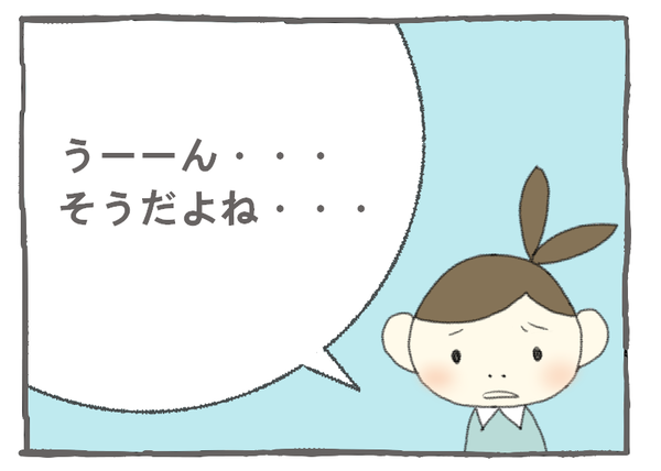 １４５－６