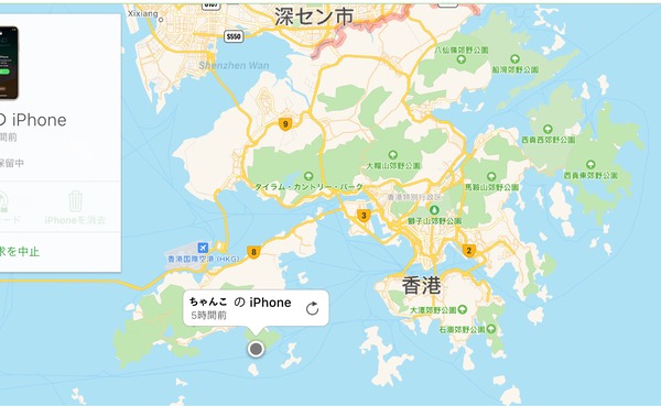 スマホ18-7