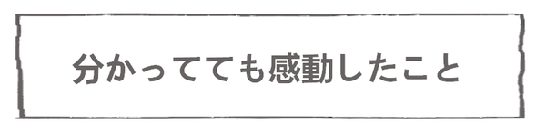 なれそめ48広東語ペラペラ-5