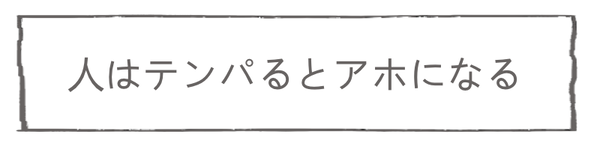 スマホ2-5