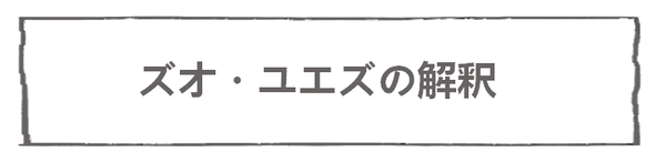 妊娠出産編40-5