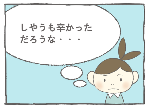 ７３－４８