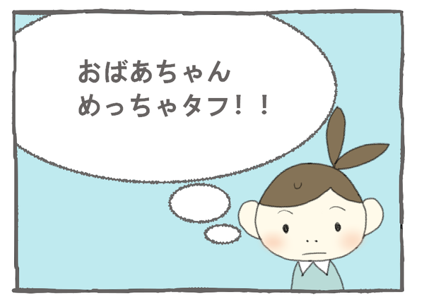 123-81