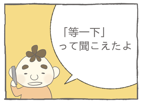 １５３－６７