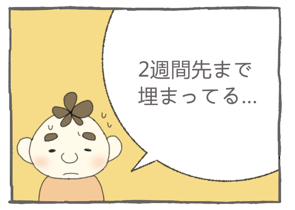 155-8