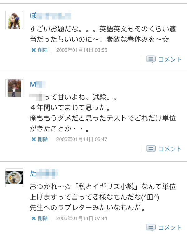 試験1
