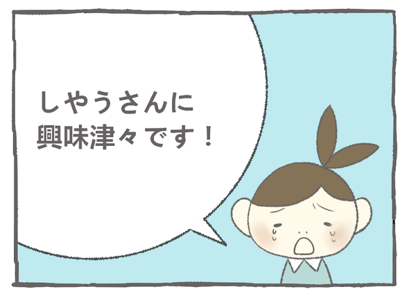 ７３－４９