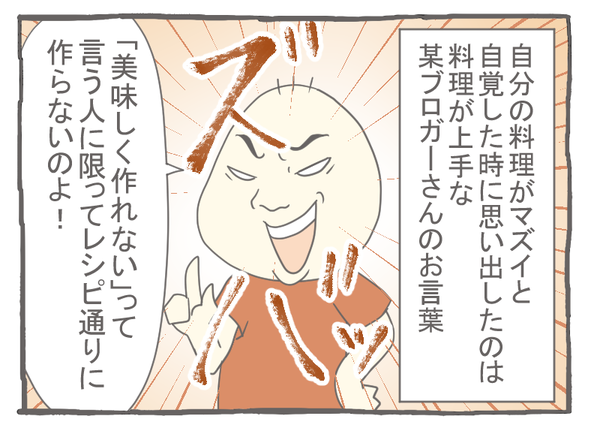妊娠出産編3-1