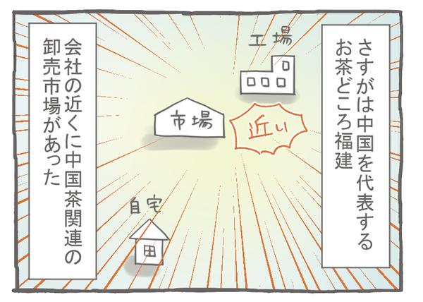 なれそめ126お土産－３