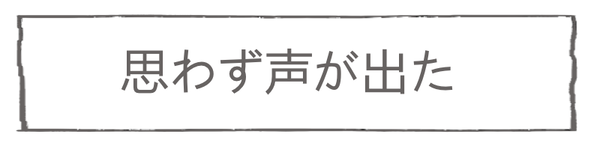 スマホ14-5