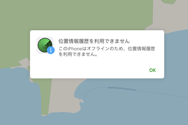 名称未設定12