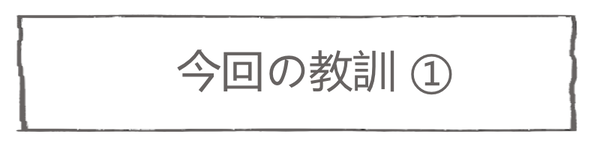 スマホ19-5