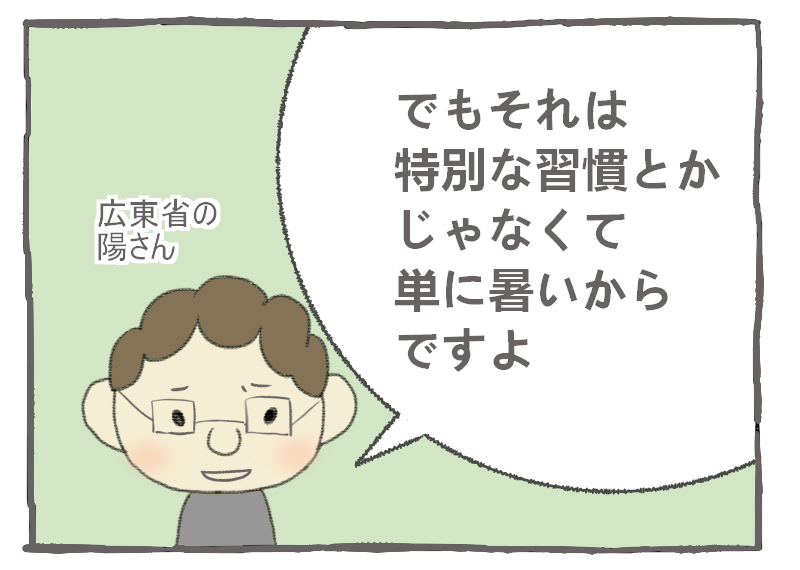 納得 赤ちゃんを坊主頭にする理由 中国でブルジョワ華人の妻してます Powered By ライブドアブログ 納得 赤ちゃんを坊主頭にする理由 中国でブルジョワ華人の妻してます Powered By ライブドアブログ