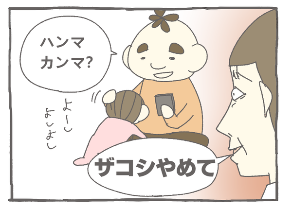 １４６－６６