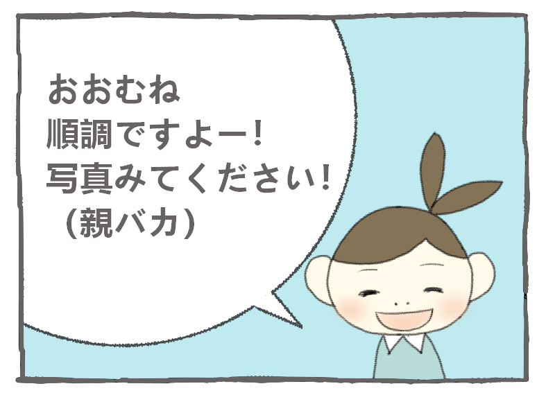 納得 赤ちゃんを坊主頭にする理由 中国でブルジョワ華人の妻してます Powered By ライブドアブログ
