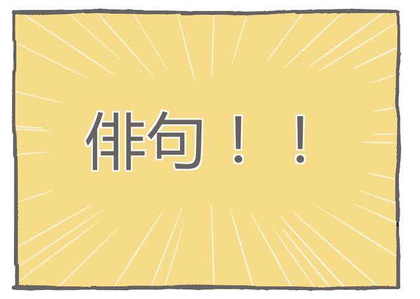 export