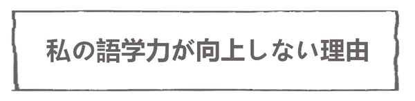 なれそめ28メッシュが荒い２－５