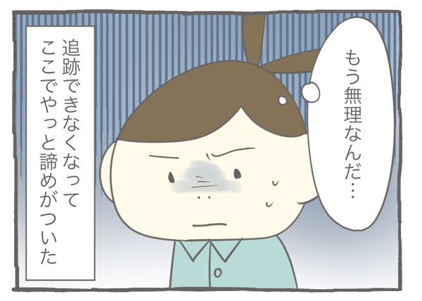 スマホ18-4