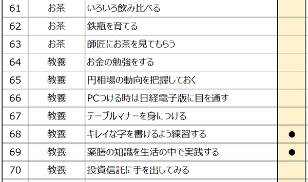 キャプチャ7