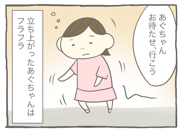 スマホ7-2