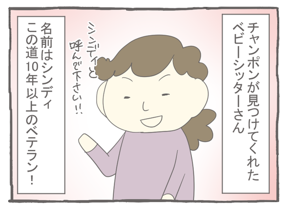 妊娠出産編19-1