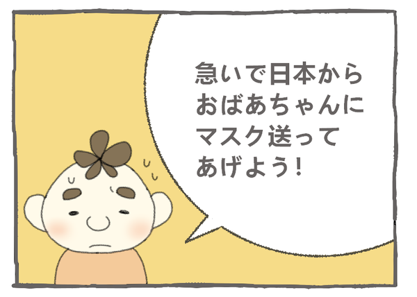 １４５－１２