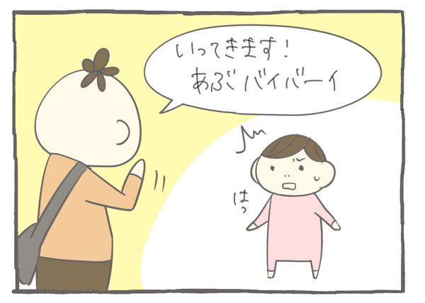 152ー36