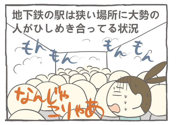 ７２－５