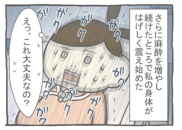 妊娠出産編２６－４