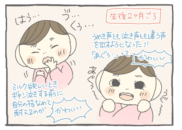 142ー31