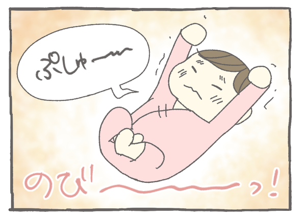 142ー30