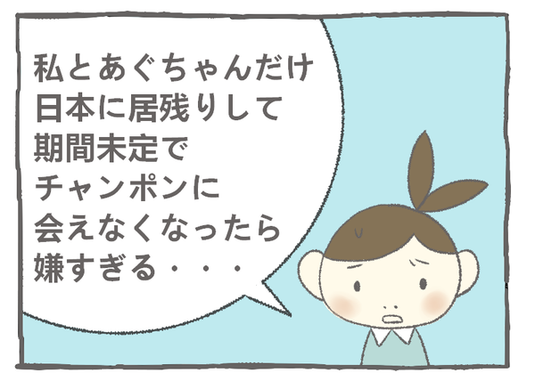 １４５－７