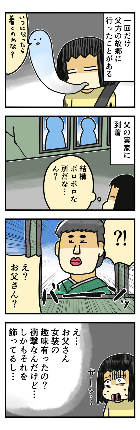 イエーイ