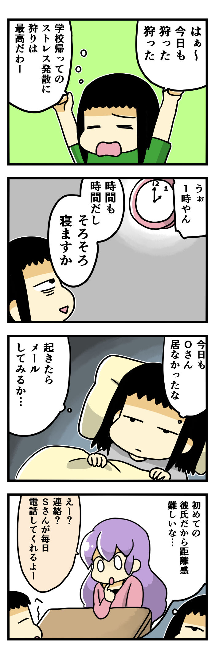 ネトゲの重い出124 藪からスティック たまに文字打ちたくなったら打つブログ Powered By ライブドアブログ