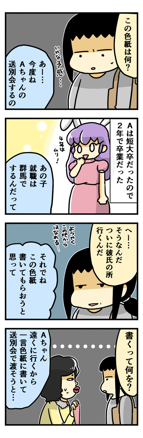 理由を教えて