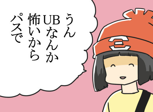 ポケモン ムーン始めました6 たまに文字打ちたくなったら打つブログ
