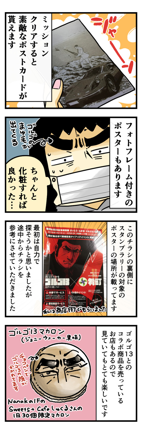 フォトフレームもあるよ!
