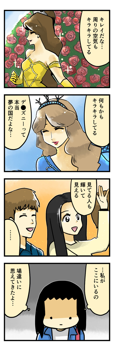 逃げたくなってくる