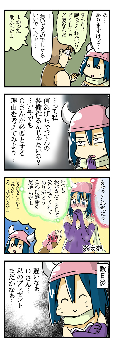 あれ?