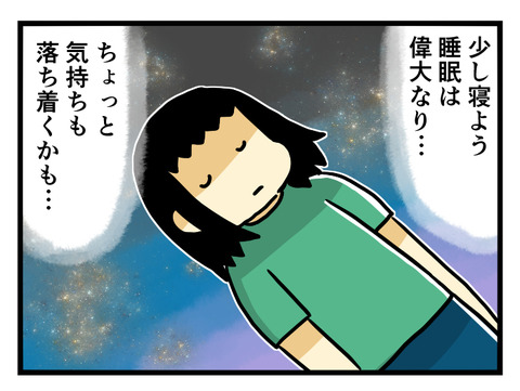 宇宙