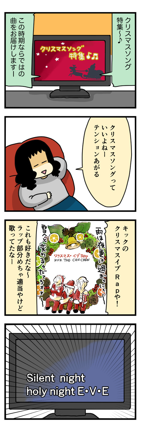 長年の勘違い 2