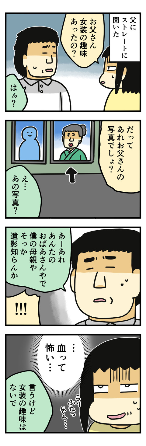 イエーイ2