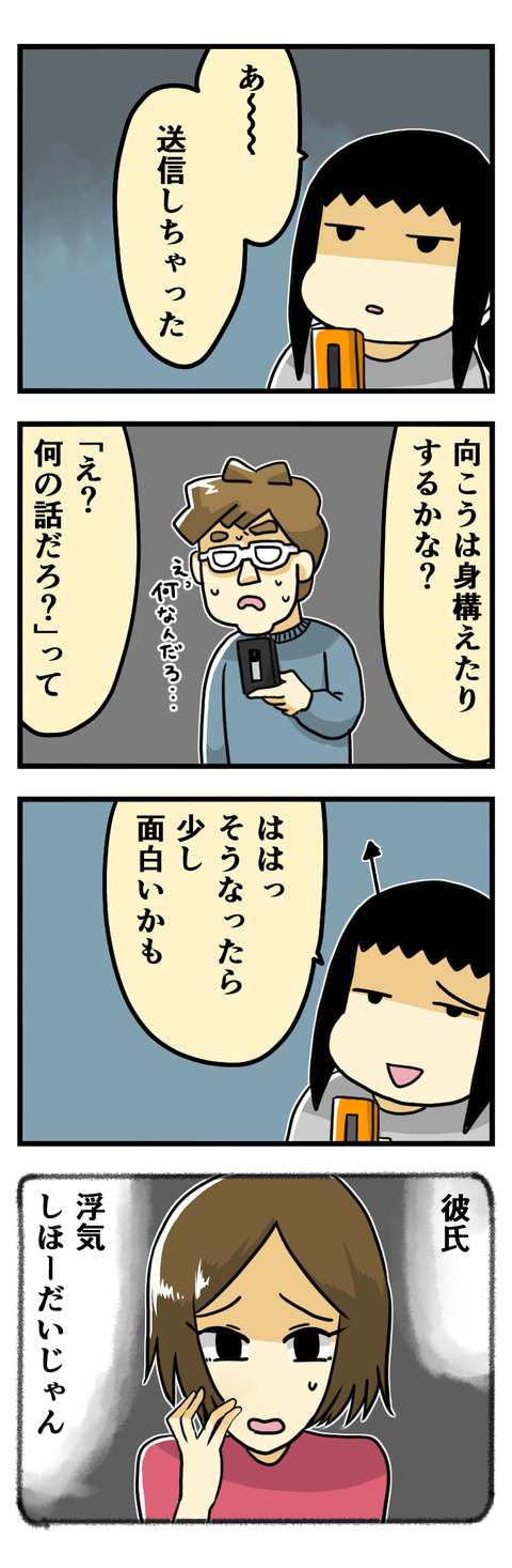 もういや