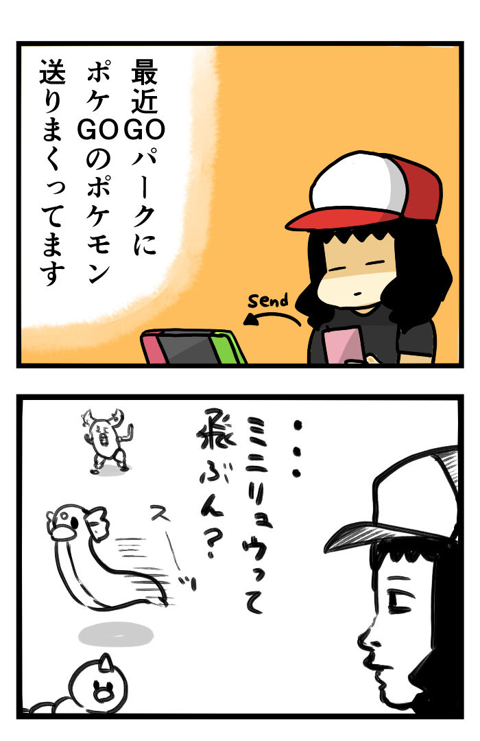 ポケモン 久々に起動 連続捕獲にチャレンジ ピカブイ たまに文字打ちたくなったら打つブログ Powered By ライブドアブログ ポケモン 久々に起動 連続捕獲にチャレンジ ピカブイ たまに文字打ちたくなったら打つブログ Powered By ライブドアブログ
