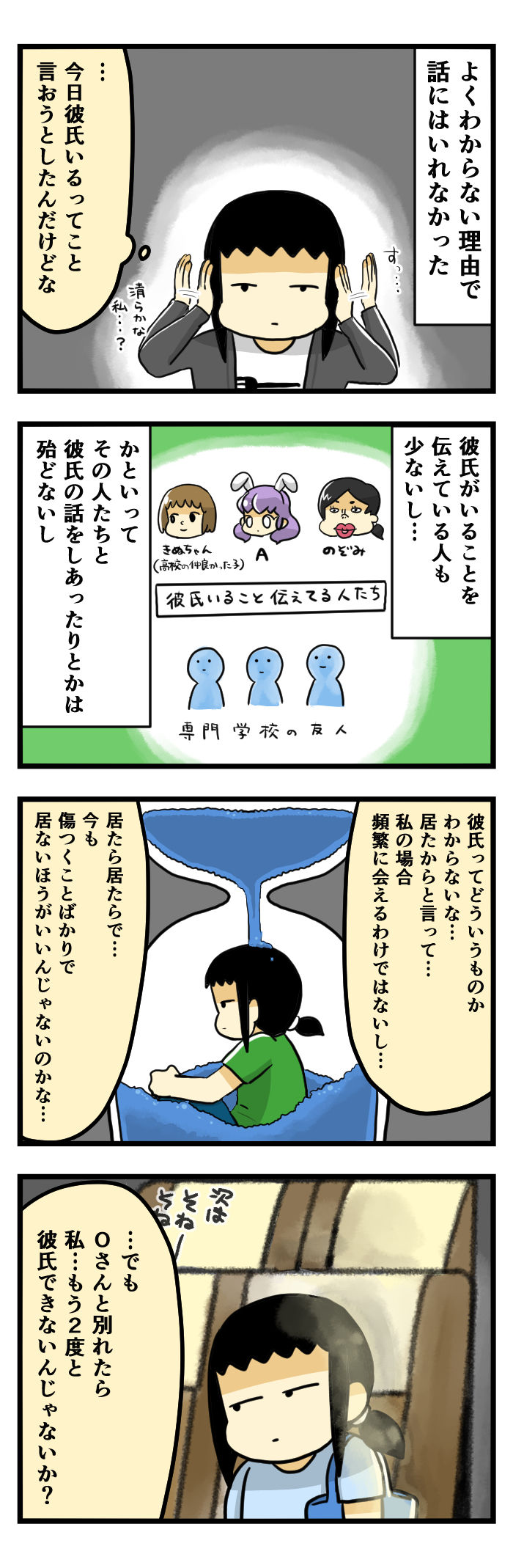 ネトゲを辞めたその後の話 たまに文字打ちたくなったら打つブログ Powered By ライブドアブログ