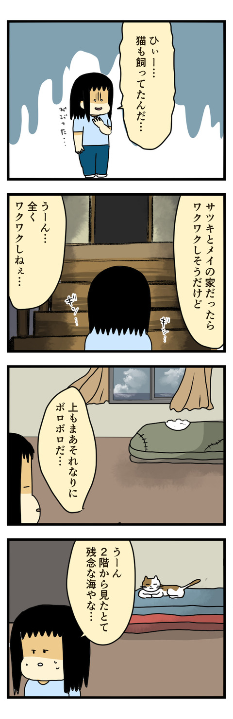 父親 16