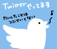 Twitter